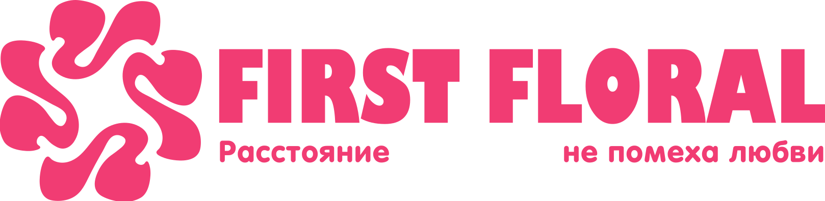 First Floral в Ревде